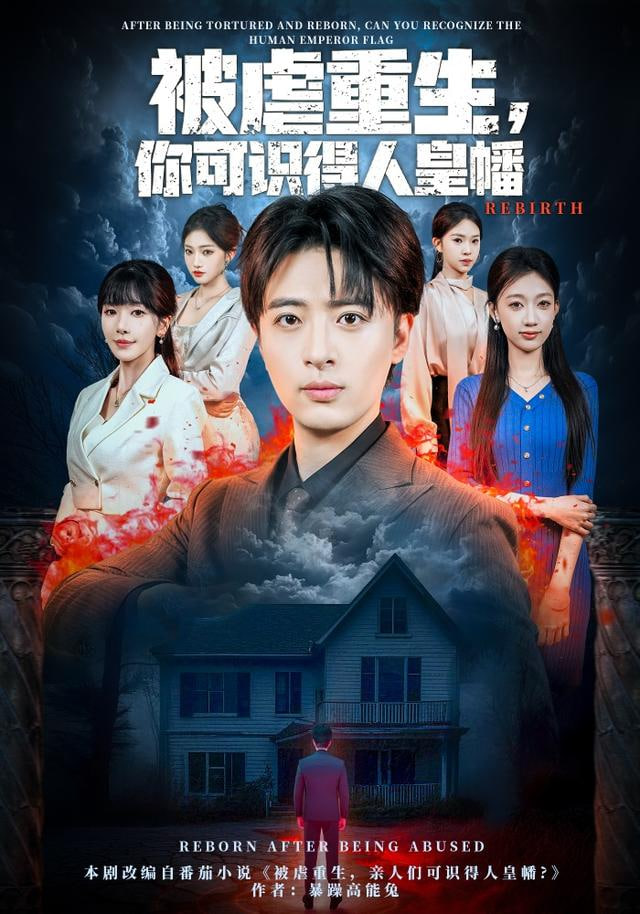 宫崎骏 你想活出怎样的人生