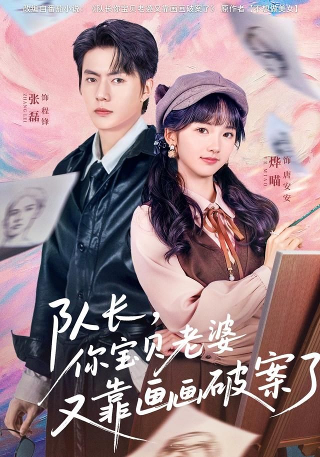 药屋少女的呢喃