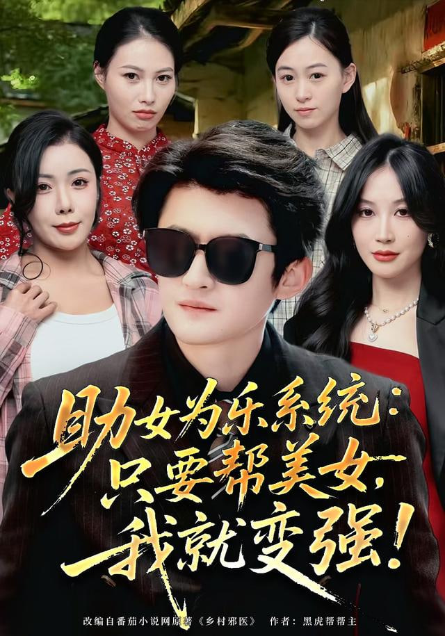 暗巷回声