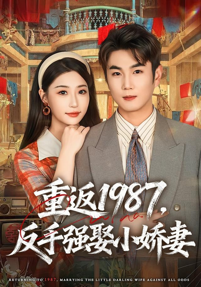 凡人修仙传