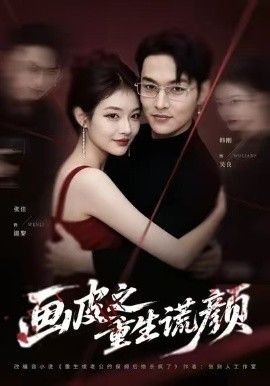 哥斯拉大战金刚2海报