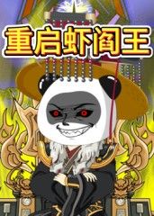 西部世界