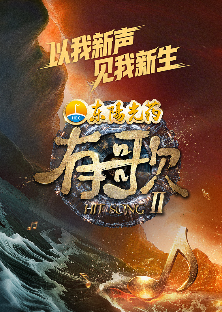 鬼灭之刃 柱训练篇
